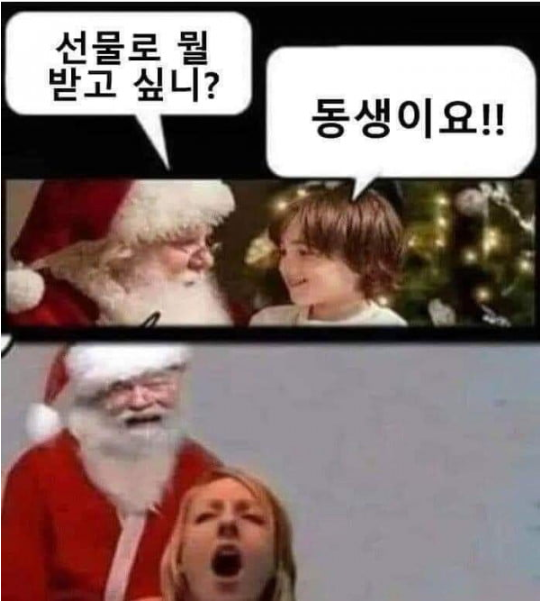 동생선물.png