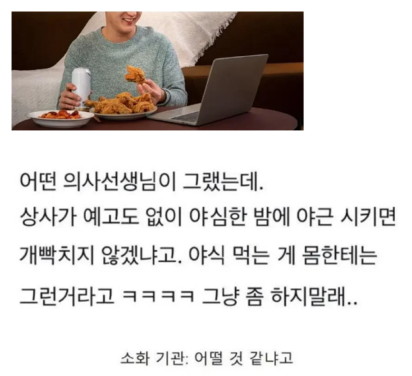 야식.png