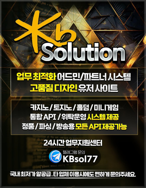 kb솔루션.jpg