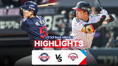 [KBO 하이라이트] 6.15 롯데 vs LG | 2024 신한 SOL뱅크 KBO 리그 | 야구