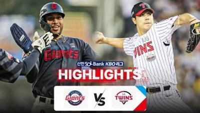 [KBO 하이라이트] 6.14 롯데 vs LG | 2024 신한 SOL뱅크 KBO 리그 | 야구