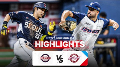 [KBO 하이라이트] 6.15 두산 vs 키움 | 2024 신한 SOL뱅크 KBO 리그 | 야구